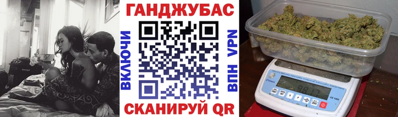 Продажа наркотиков Еманжелинск A PVP Cocaine Гашиш МЕФ МАРИХУАНА