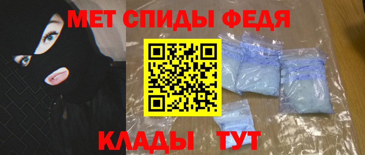 АМФЕТАМИН  АМФЕТАМИН VHQ  Вход с VPN  Еманжелинск 