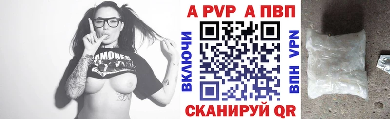 Alpha PVP СК  Еманжелинск 