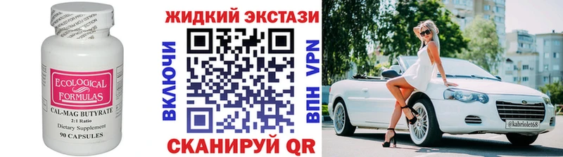 мега вход  Еманжелинск  Бутират буратино 