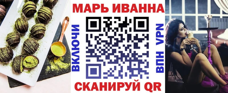 Cannafood марихуана  Еманжелинск 