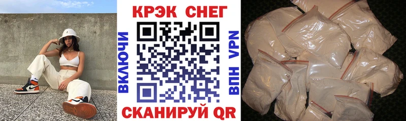 COCAIN 97%  Еманжелинск 