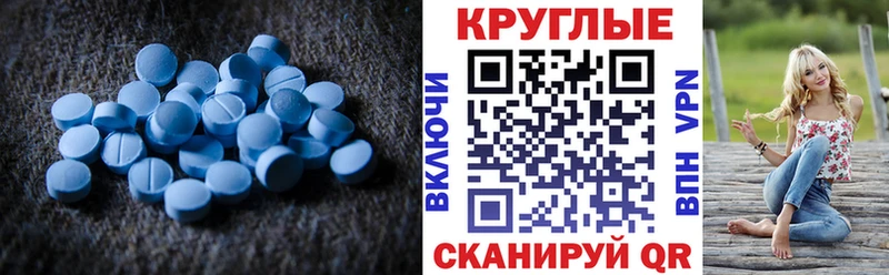 это клад  где купить   МЕГА зеркало  Еманжелинск  ЭКСТАЗИ Cube 