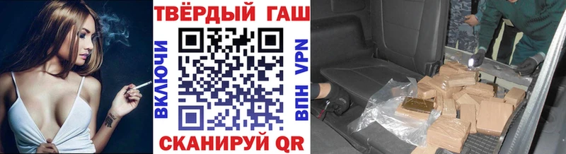 Гашиш Ice-O-Lator  darknet телеграм  Еманжелинск 