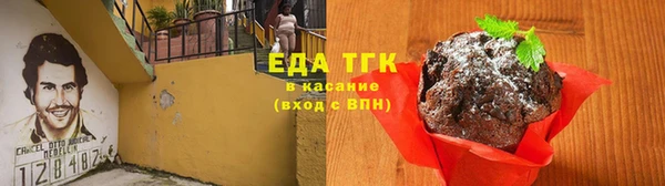 прущие грибы Алексин