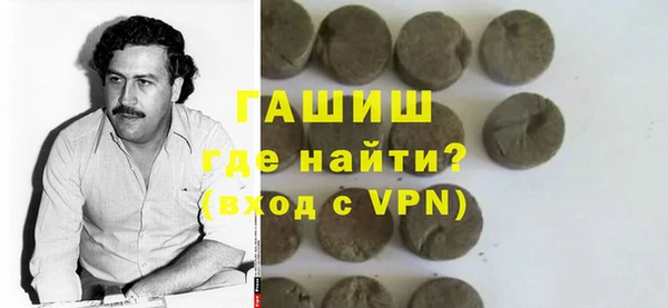 ГАЛЛЮЦИНОГЕННЫЕ ГРИБЫ Алексеевка