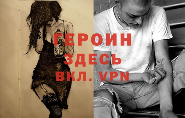 прущие грибы Алексин