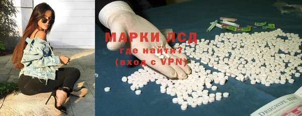 ГАЛЛЮЦИНОГЕННЫЕ ГРИБЫ Алексеевка