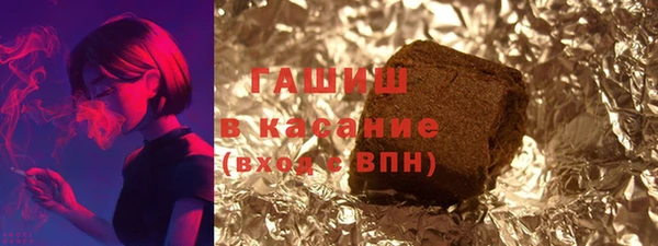 трава Протвино