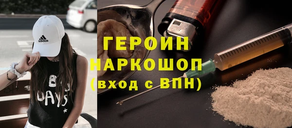 прущие грибы Алексин