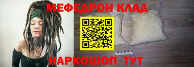 стафф Краснознаменск