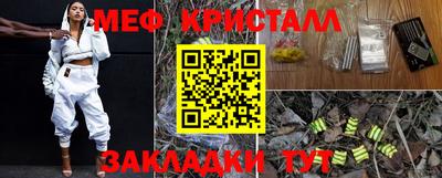 мефедрон мука Краснодар