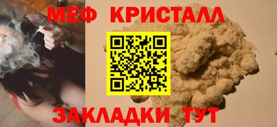 стафф Краснознаменск