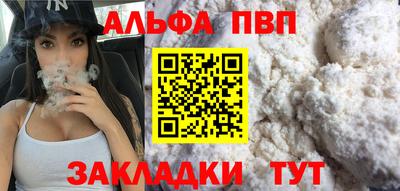 мефедрон VHQ Пушкино