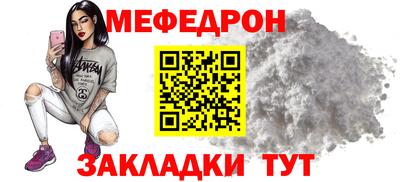 таблы Краснокаменск