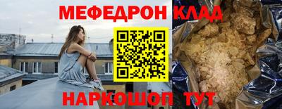 стафф Краснознаменск