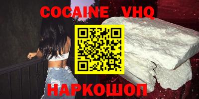 стафф Краснознаменск