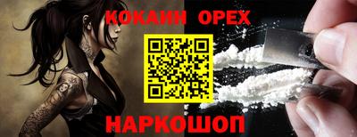 мефедрон мука Краснодар