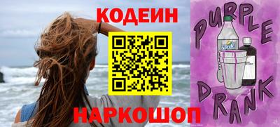 стафф Краснознаменск