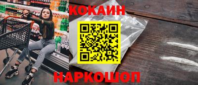 мефедрон мука Краснодар