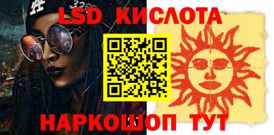 таблы Краснокаменск