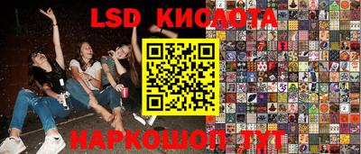 кристаллы Пугачёв