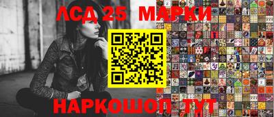 стафф Краснознаменск