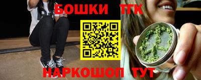 таблы Краснокаменск