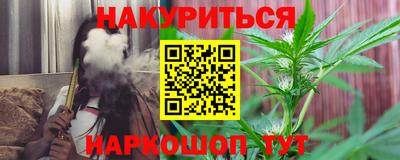 стафф Краснознаменск