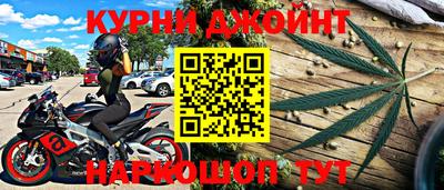 таблы Краснокаменск