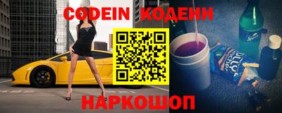 таблы Краснокаменск