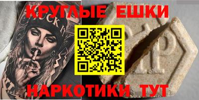 спиды Пыть-Ях