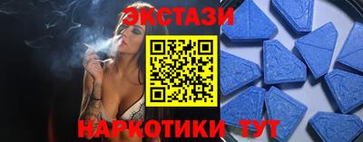 таблы Краснокаменск