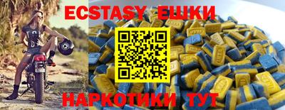 мефедрон мука Краснодар