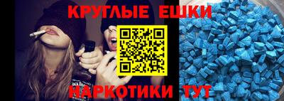 мефедрон мука Краснодар