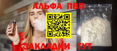 стафф Краснознаменск