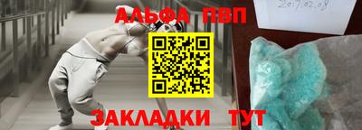 таблы Краснокаменск