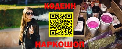 стафф Краснознаменск