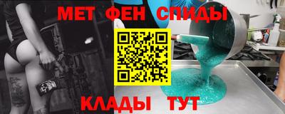 таблы Краснокаменск