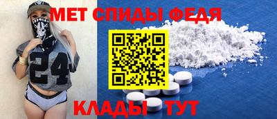мефедрон мука Краснодар