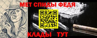 мефедрон мука Краснодар