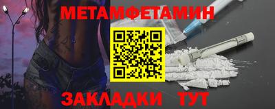 стафф Краснознаменск