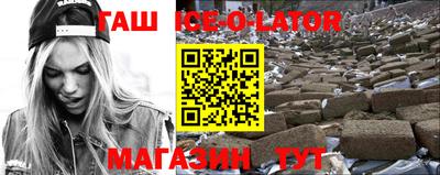 таблы Краснокаменск