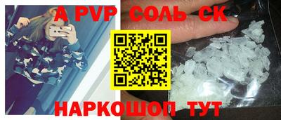 стафф Краснознаменск