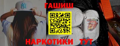 таблы Краснокаменск