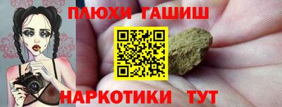 мефедрон мука Краснодар