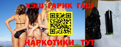 таблы Краснокаменск