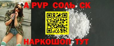 стафф Краснознаменск