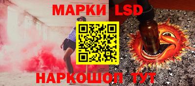стафф Краснознаменск