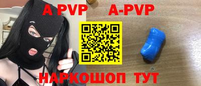 таблы Краснокаменск